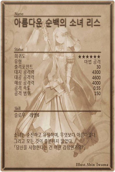 File:Lys back kr.jpg