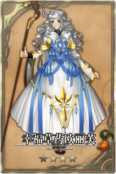 File:Olive cn.jpg