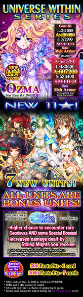 File:Universe Within Series release.jpg