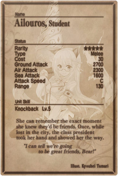 File:Ailouros card back.jpg
