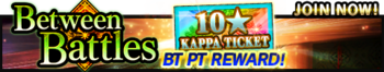 Between Battles release banner.png