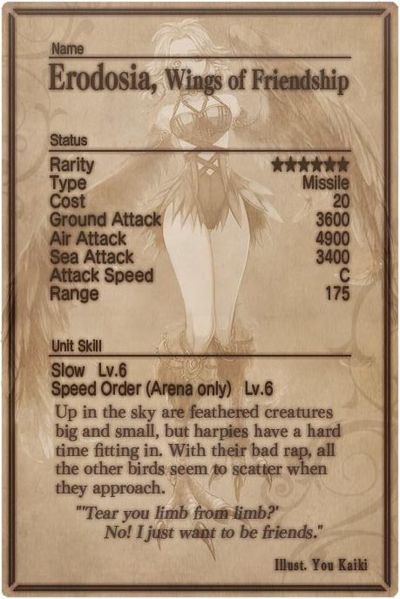 File:Erodosia card back.jpg