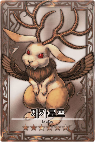 File:Jackalope m kr.jpg