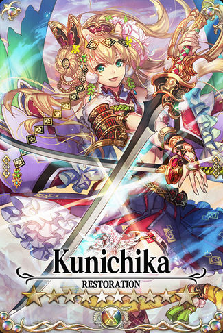 Kunichika card.jpg