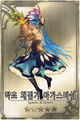 Thumbnail for version as of 03:21, 11 July 2013