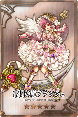 Blanche m jp.jpg