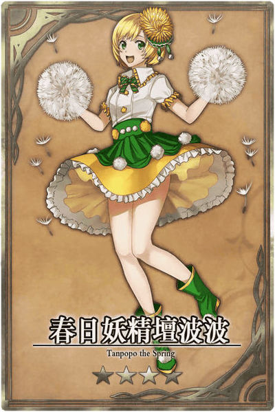File:Dandelion cn.jpg