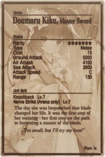 Doumaru Kiku card back.jpg