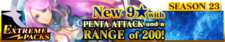 Extreme Packs Season 23 banner.png