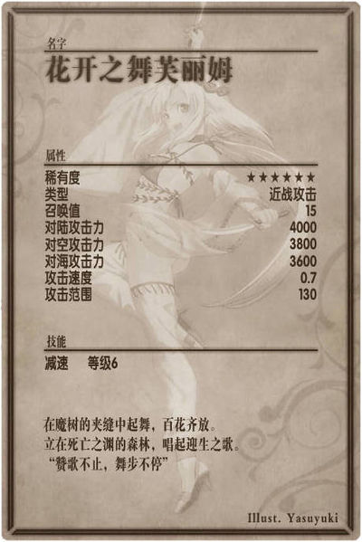 File:Folim back cn.jpg