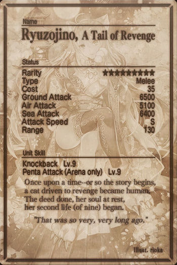 Ryuzojino card back.jpg