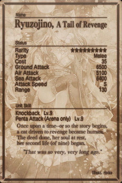 File:Ryuzojino card back.jpg