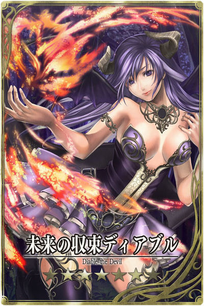 File:Diable jp.jpg
