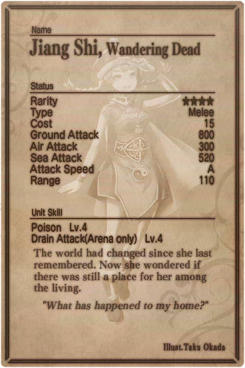 Jiang Shi card back.jpg