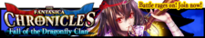 The Fantasica Chronicles 25 release banner.png