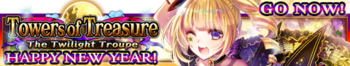 The Twilight Troupe banner.png