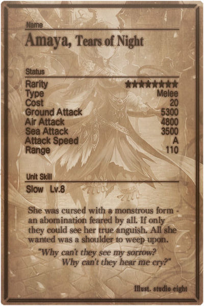 File:Amaya card back.jpg