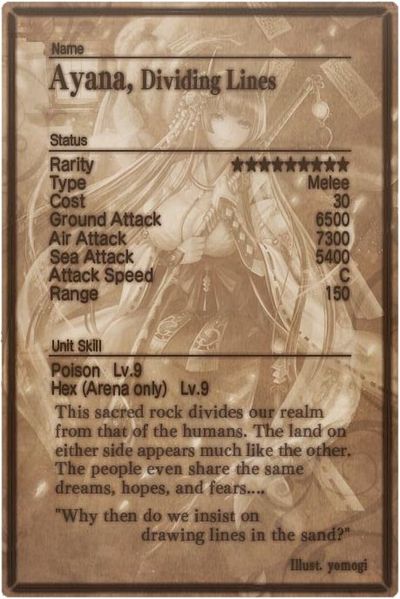 File:Ayana card back.jpg