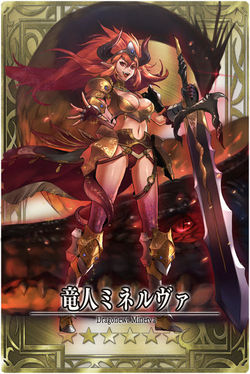 Minerva jp.jpg