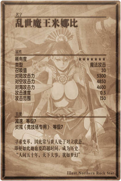 File:Miyabi back cn.jpg
