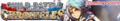 The Fantasica Chronicles 4 announcement banner.png