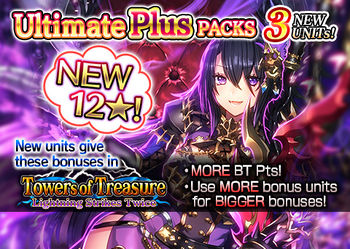 Ultimate Plus Packs 96 release.jpg