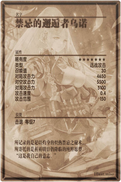 File:Uno back cn.jpg