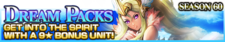 Dream Packs Season 60 banner.png