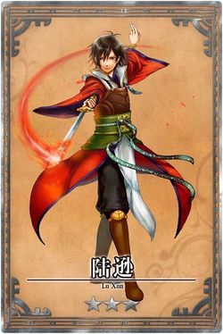 Lu Xun cn.jpg