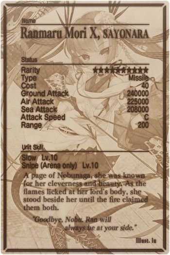 Ranmaru Mori mlb card back.jpg