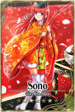 Sono card.jpg