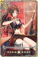 Suri card.jpg