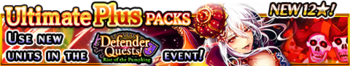 Ultimate Plus Packs 90 banner.png