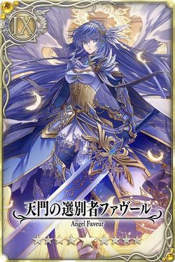 Archangel jp.jpg