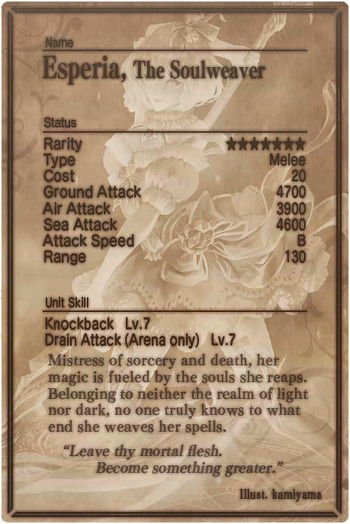 Esperia card back.jpg