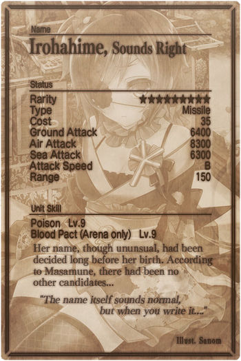 Irohahime card back.jpg