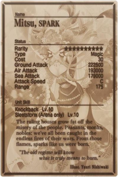 File:Mitsu card back.jpg