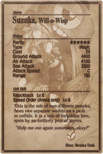 Suzuka 6 card back.jpg