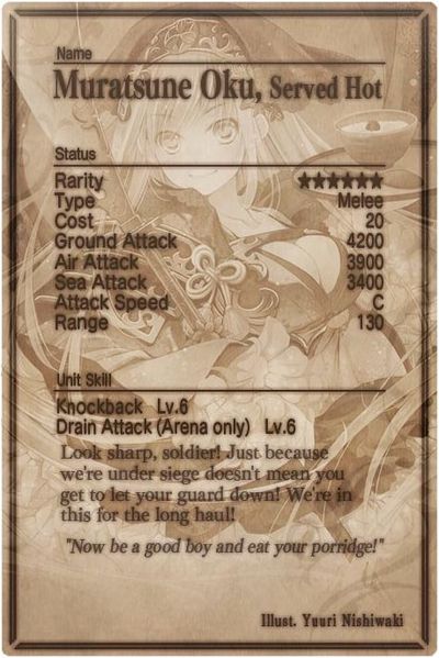 File:Muratsune Oku card back.jpg