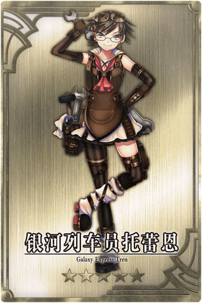 File:Widget cn.jpg