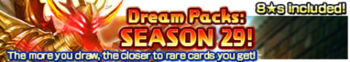 Dream Packs Season 29 banner.png