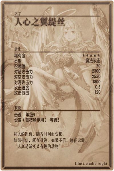 File:Thetis back cn.jpg
