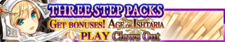 Three Step Packs 69 banner.png