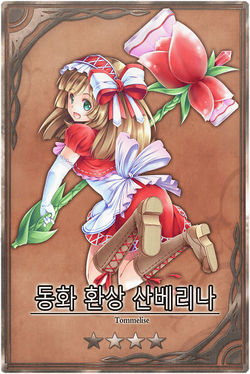 Thumbelina m kr.jpg