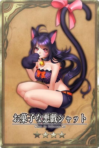 File:Chatte jp.jpg