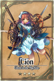 Cion card.jpg