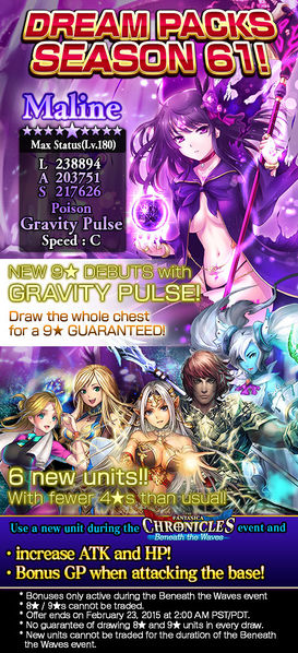 File:Dream Packs Season 61 release.jpg