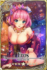 Eros card.jpg