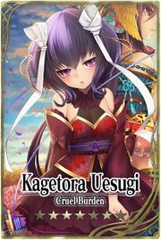 Kagetora Uesugi card.jpg