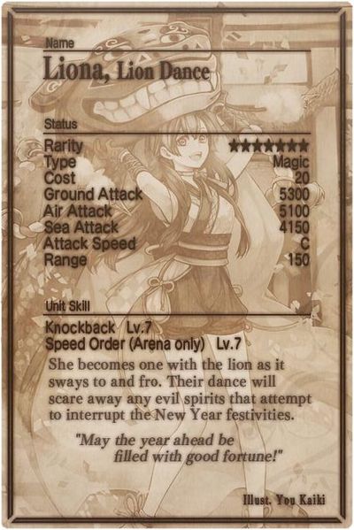File:Liona card back.jpg